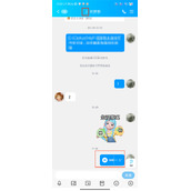 qq聊天有个小耳朵是什么意思