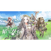 晴空双子推荐角色有哪些