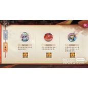 阴阳师捞金鱼玩法攻略详解
