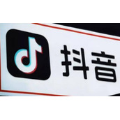 抖音企业认证如何解除