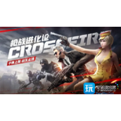 cf火线盛典活动地址是什么15周年嘉年华火线盛典活动网址链接一览
