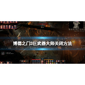 《微博钱包》注销方法介绍