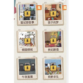 就挺秃然的荒野求生通关图文说明