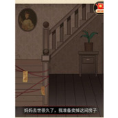 就挺秃然的穿越时空的思念过关技巧分享