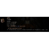 《暗黑破坏神4》风暴咆哮效率刷法