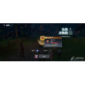 晶核实用攻略