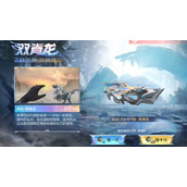 cf手游p90双脊龙得多少钱
