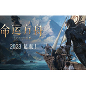 命运方舟国服有哪些职业 全职业强度分析