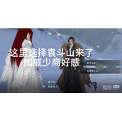 逆水寒手游神鬼不觉成就达成攻略分享