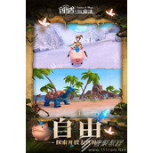 创造与魔法亚服连接失败解决办法