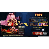 地下城与勇士手游台服进不去怎么办详情