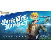英雄联盟手游港服登录失败怎么办