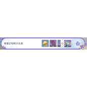 原神礼券秘盒收集方法