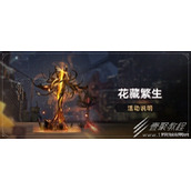 崩坏星穹铁道双倍花萼体力规划
