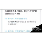 王者荣耀零点巡航如何关闭王者荣耀零点巡航关闭介绍