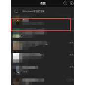 微信表情包怎么删除