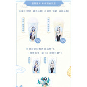 原神喜茶联动活动有什么