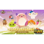 冒险岛枫之传说与哪个城市合作