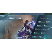 逆水寒手游舞阳城怎么过