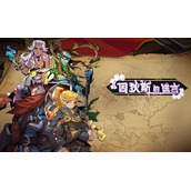 因狄斯的谎言新手攻略