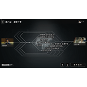 飞越13号房第六章攻略