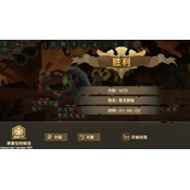 因狄斯的谎言1-9周目如何完成