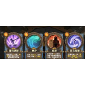 因狄斯的谎言难度17通关攻略