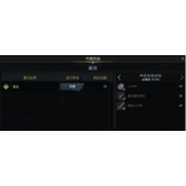 命运方舟海盗认证获得方法攻略