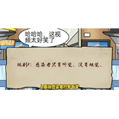 一代沙雕火车逃生怎么过关卡通过方法