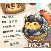 咔叽探险队近战咔叽强度排行