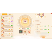 永恒岛怎么升星