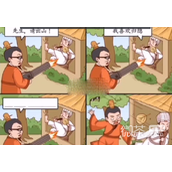 超级达人帮助刘备让先生出山通关攻略分享