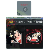 香肠派对牵手手使用攻略分享