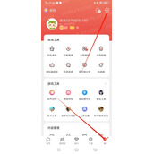 虫虫助手免密安装怎么操作