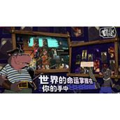 预言奇谈手机版有几个结局