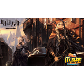 明日方舟火山旅梦SLEX3怎么过
