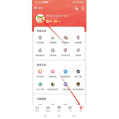虫虫助手如何改名