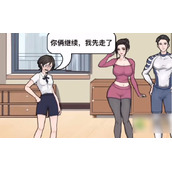汉字小能手帮小姐姐要到10万介绍汉字小能手帮小姐姐要到10万通关攻略