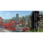 逆水寒手游汴京词话西郊亭边