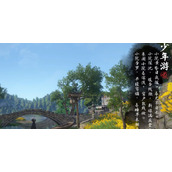 逆水寒手游磁州词话石桥