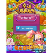 幸运糖果屋新手开局技巧分享