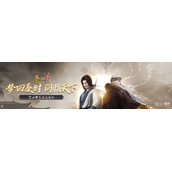秦时明.沧海首发福利活动详情
