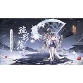 阴阳师不知火疏影落雪皮肤获得方法指南