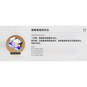 崩坏星穹铁道51.2卡芙卡遗器主词条推荐副词条选择攻略