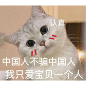 旋转门换卷帘门梗是什么意思
