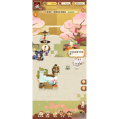 阴阳师妖怪屋怎么组队