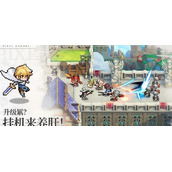 浮空秘境什么时候公测