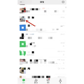 微信回复下面一行小字
