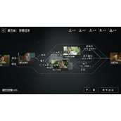 飞越13号房第五章攻略