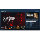飞越13号房攻略大全